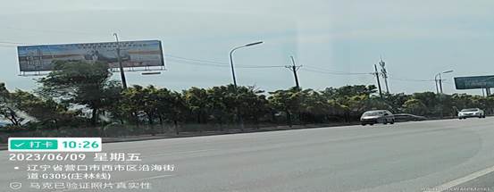 机场路口南 东侧