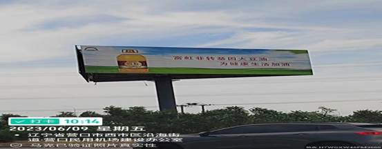 机场路口,另一面掉了