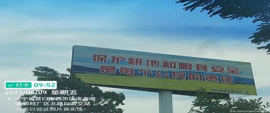 忠旺路口